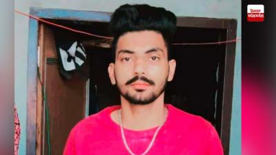 ਮ੍ਰਿਤਕ ਸਮਸ਼ੇਰ ਸਿੰਘ ਸ਼ੇਰਾ (24) ਦੀ ਫਾਈਲ ਫੋਟੋ 
