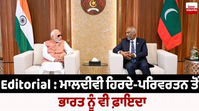 India also benefits from the Maldivian change of heart Editorial