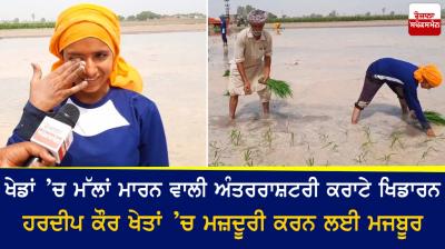 International karate players Hardeep Kaur