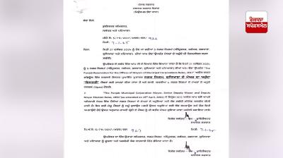 ਪੰਜਾਬ ਸਰਕਾਰ ਵਲੋਂ ਜਾਰੀ ਕੀਤਾ ਗਿਆ ਨੋਟੀਫਿਕੇਸ਼ਨ 