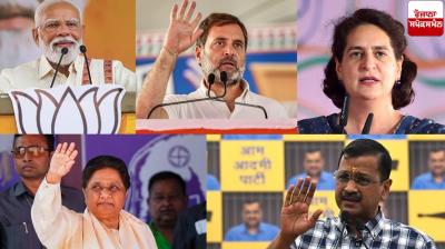 National leaders Will Take Charge In Punjab Election Battle