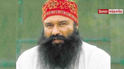 Rape deal monk gets parole again