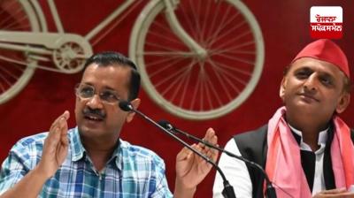 Akhilesh Yadav and other SP MPs will campaign for AAP