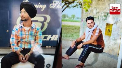 ਬਠਿੰਡਾ 'ਚ ਟੋਲ ਪਲਾਜ਼ਾ 'ਤੇ ਕਾਰ ਹਾਦਸੇ ਕਾਰਨ 3 ਨੌਜਵਾਨਾਂ ਦੀ ਮੌਤ 