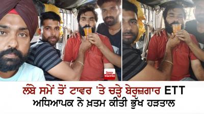 Unemployed ETT teacher who climbed the tower for a long time ended his hunger strike