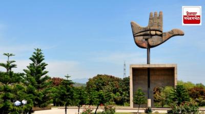 Chandigarh ends deputation quota for Punjab and Haryana