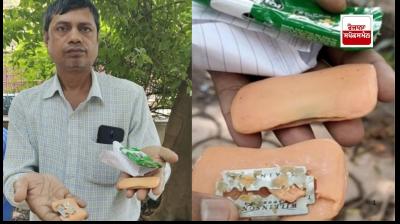 Blade in Dettol soap: Blade found in Dettol soap in Gwalior, boy's cheek cut while bathing