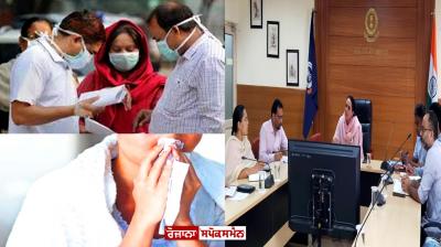 Swine flu has hit Punjab, instructions issued