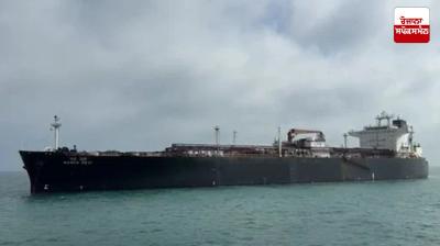 Nanda Devi ship carrying 46,500 metric tonnes of LPG arrives at Jamnagar port in Gujarat