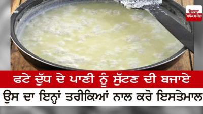  Spilled milk Food Recipes