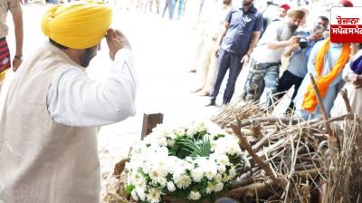Chief Minister along with thousands of others bid farewell to marathon runner Fauja Singh