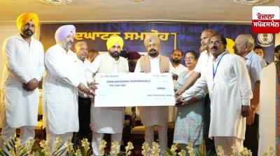 Grants worth over Rs 3 crore distributed in Dhuri assembly constituency: Chief Minister Mann