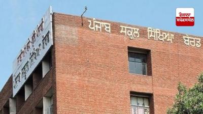 Students will be able to fill rechecking of class 10th and 12th from tomorrow