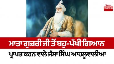 Jassa Singh Ahluwalia Sikh News