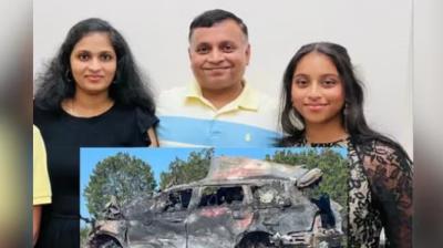 3 people of Indian origin died in an accident in America News
