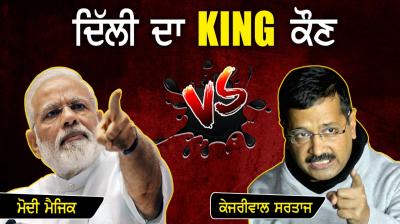 Arvind kejriwal or narendra modi sheela