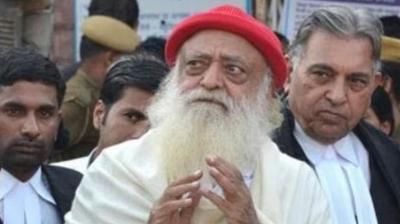 Asaram