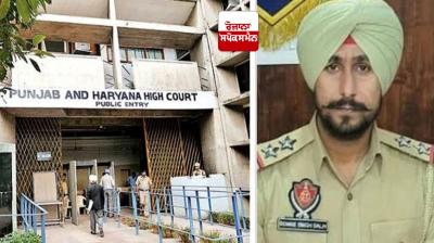 High Court reserves its decision on anticipatory bail of Inspector Ronnie Singh