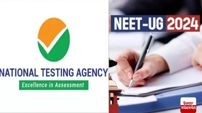 NEET UG 2024 exams