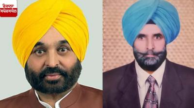 CM Bhagwant Mann's father Master Mahinder Singh's death anniversary 