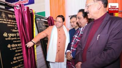 Chief Minister Dhami attended the Foundation Day function of Dehradun Municipal Corporation