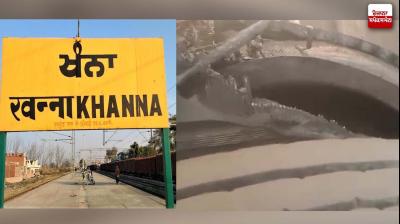 The Broken Tire of the roadways in Khanna