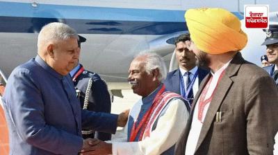 Vice President Jagdeep Dhankhar arrives in Mohali during Punjab visit