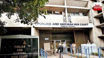 Punjab and Haryana High Court 