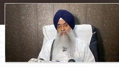 Golden Temple Threat News