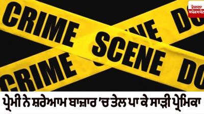 TarnTaran lover burns girlfriend News