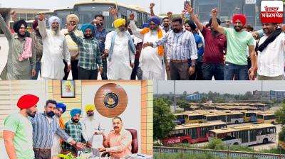 Metro bus service stopped suddenly in Amritsar