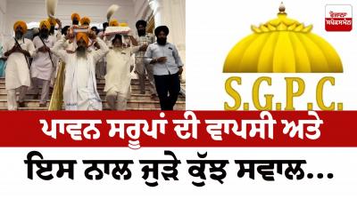 The return of the holy forms and some related questions...