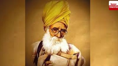 Bhagat Puran Singh News 