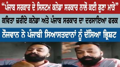 Government of Canada