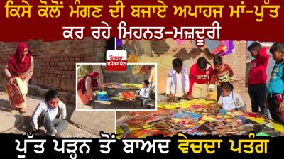 Prince and his Mother