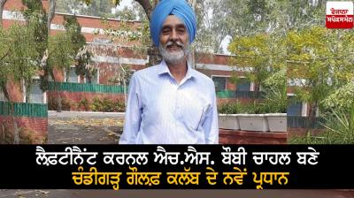 Lieutenant Colonel Chahal 