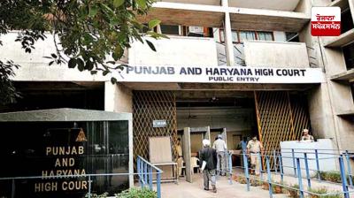 Punjab and Haryana High Court 