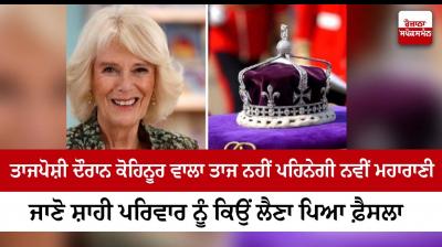 Britain's Camilla will not wear disputed Koh-i-Noor diamond for coronation (File)