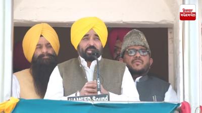 CM Bhagwant Mann's big gift to the Muslim community on the occasion of 'Eid'