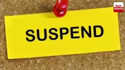 Principal Rekha Mahajan suspended