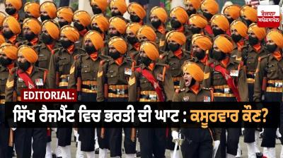 Recruitment shortage in the Sikh Regiment