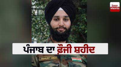 Punjab Weather Update