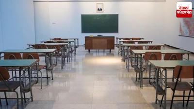 Noida School bomb Threat news