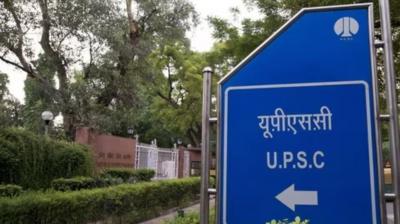 The government directed the UPSC to cancel the advertisement related to lateral entry