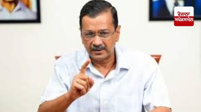 Delhi liquor 'scam' case, Arvind Kejriwal files petition in Supreme Court, appeals to change judge