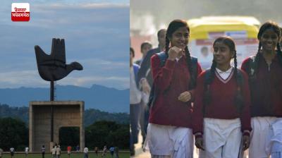 Chandigarh administration has extended the winter holidays in schools News in punjabi 
