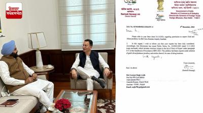 MP Aujla's efforts were successful; Now jewelery can be exported from Amritsar airport