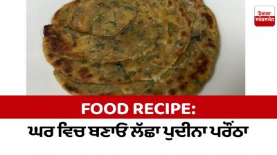 Make Lachha Pudina Paratha at home Food Recipe