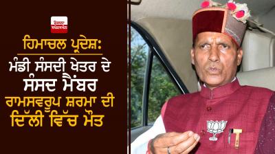 MP Ramswarup Sharma dies in Delhi