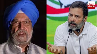 Union Minister Hardeep Singh Puri demands apology from Rahul Gandhi